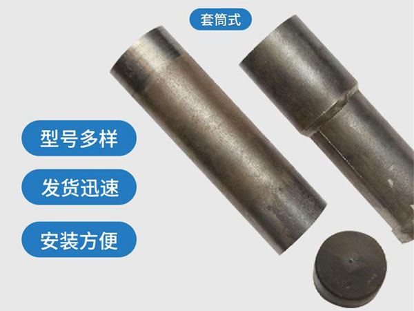 水磨沟套筒式声测管